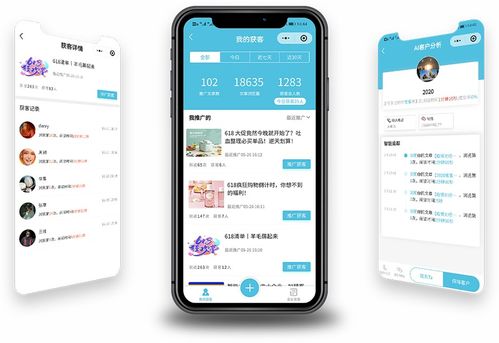 客客智能零售 賦能線下門店，重構消費連接，引領企業業績倍速增長