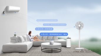 華為智選生態新品來襲 萊克智能循環扇，預售開啟，開啟智能自然風時代